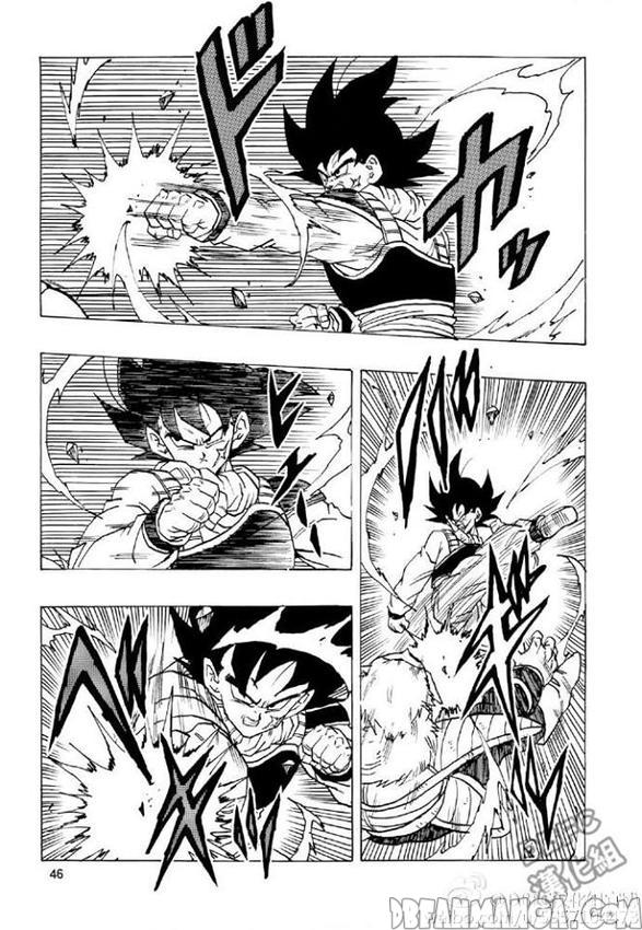 Dragon Ball Bardock After 1 - Read free online